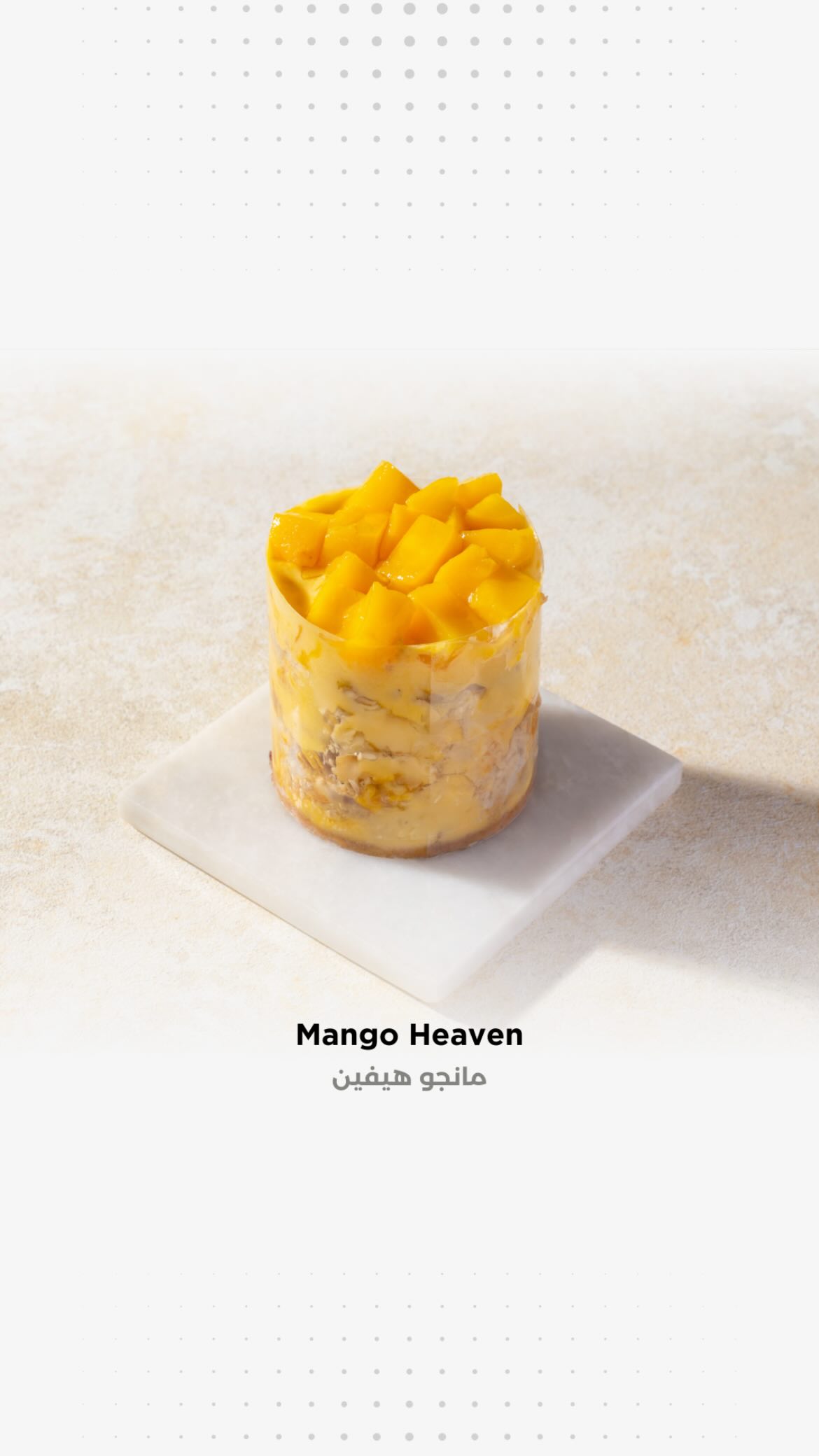 Mango Heaven