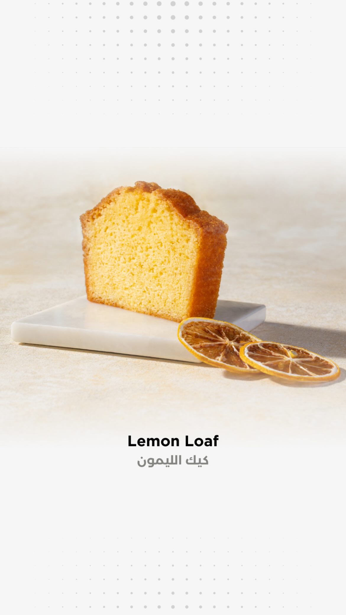 Lemon Loaf