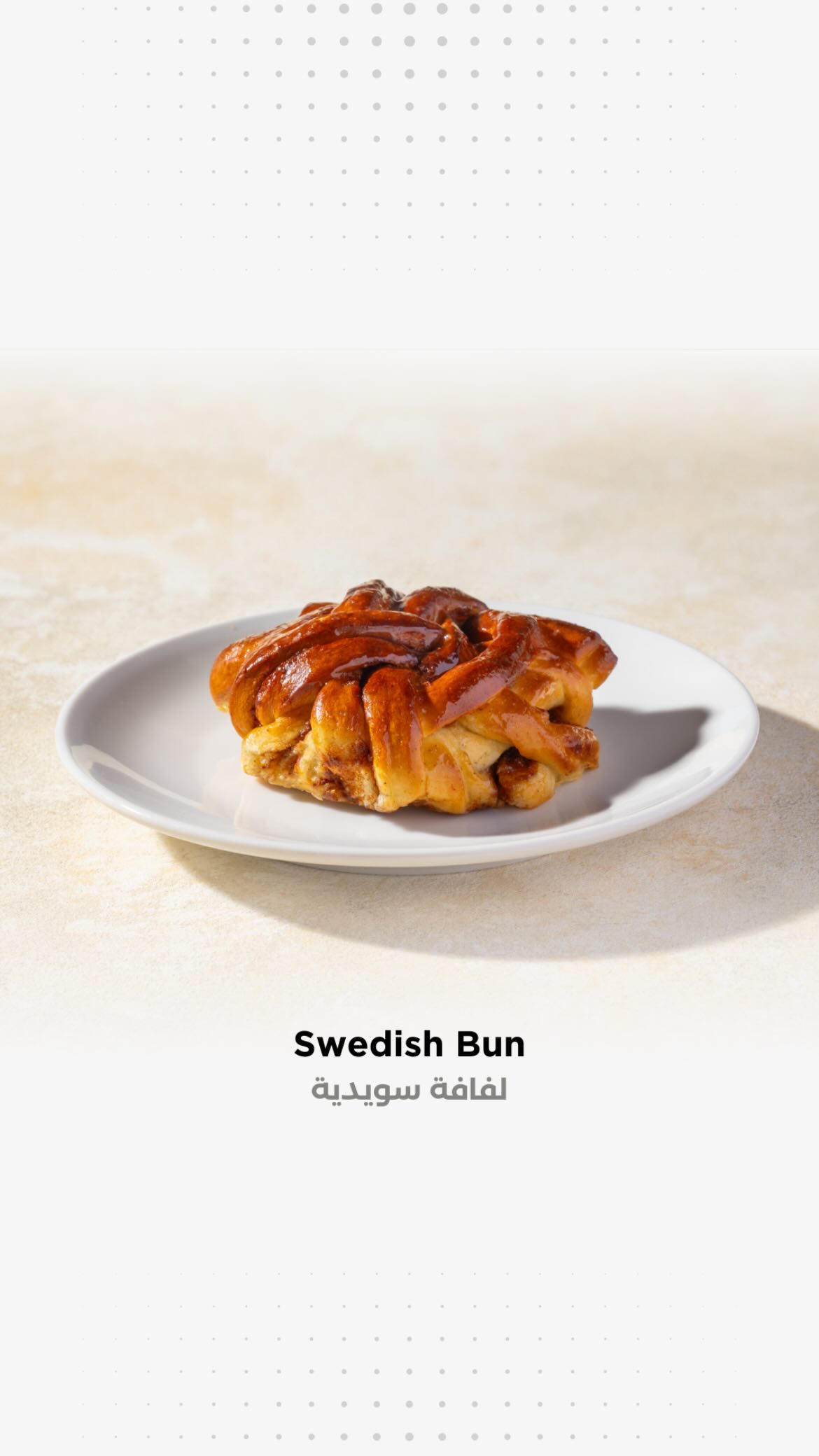 Swedish Bun