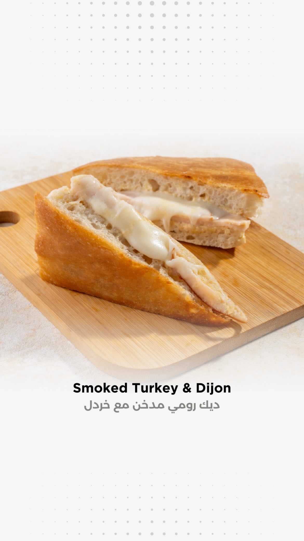 Smoked Turkey & Dijon