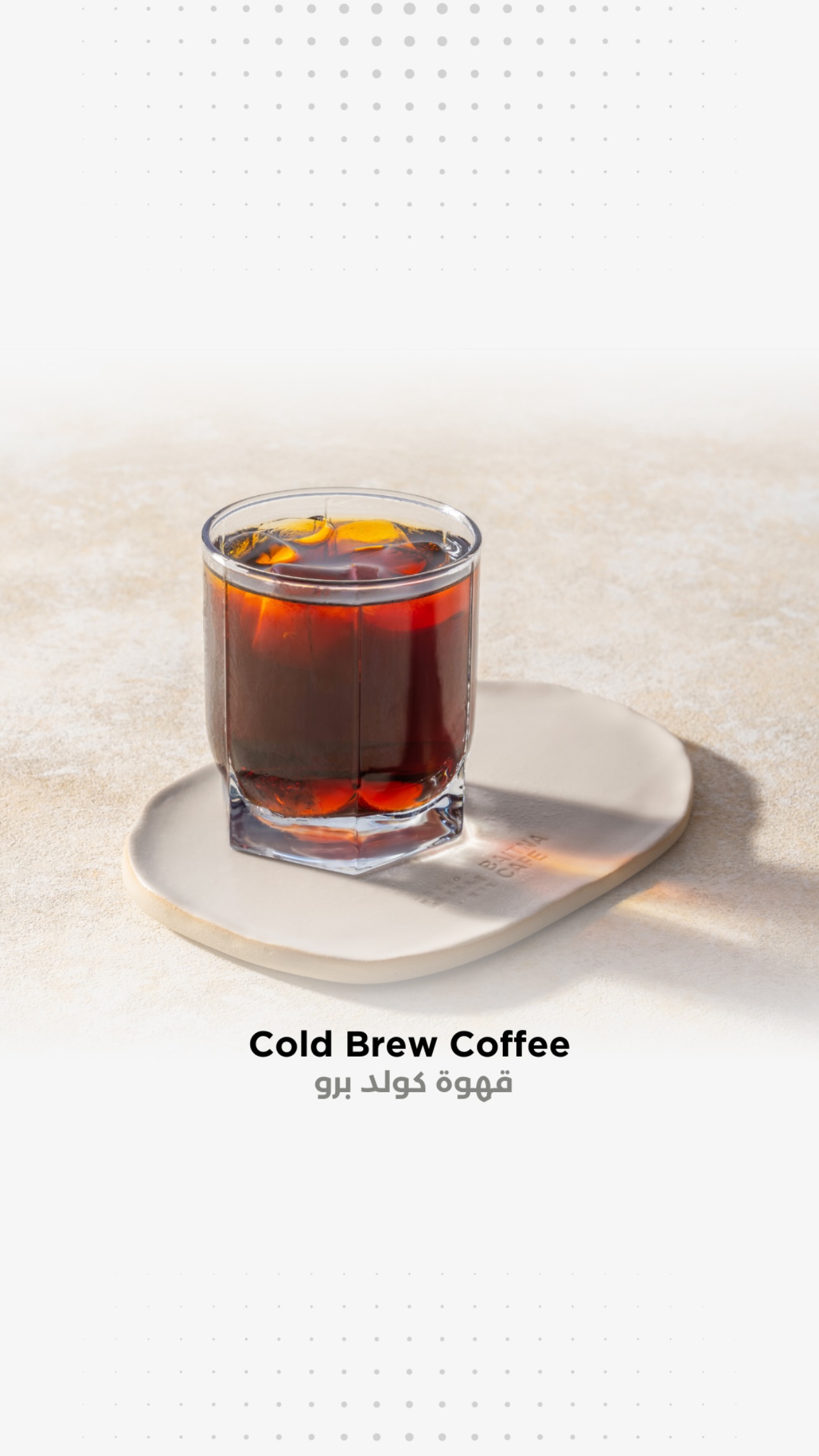 Cold Brew Coffee