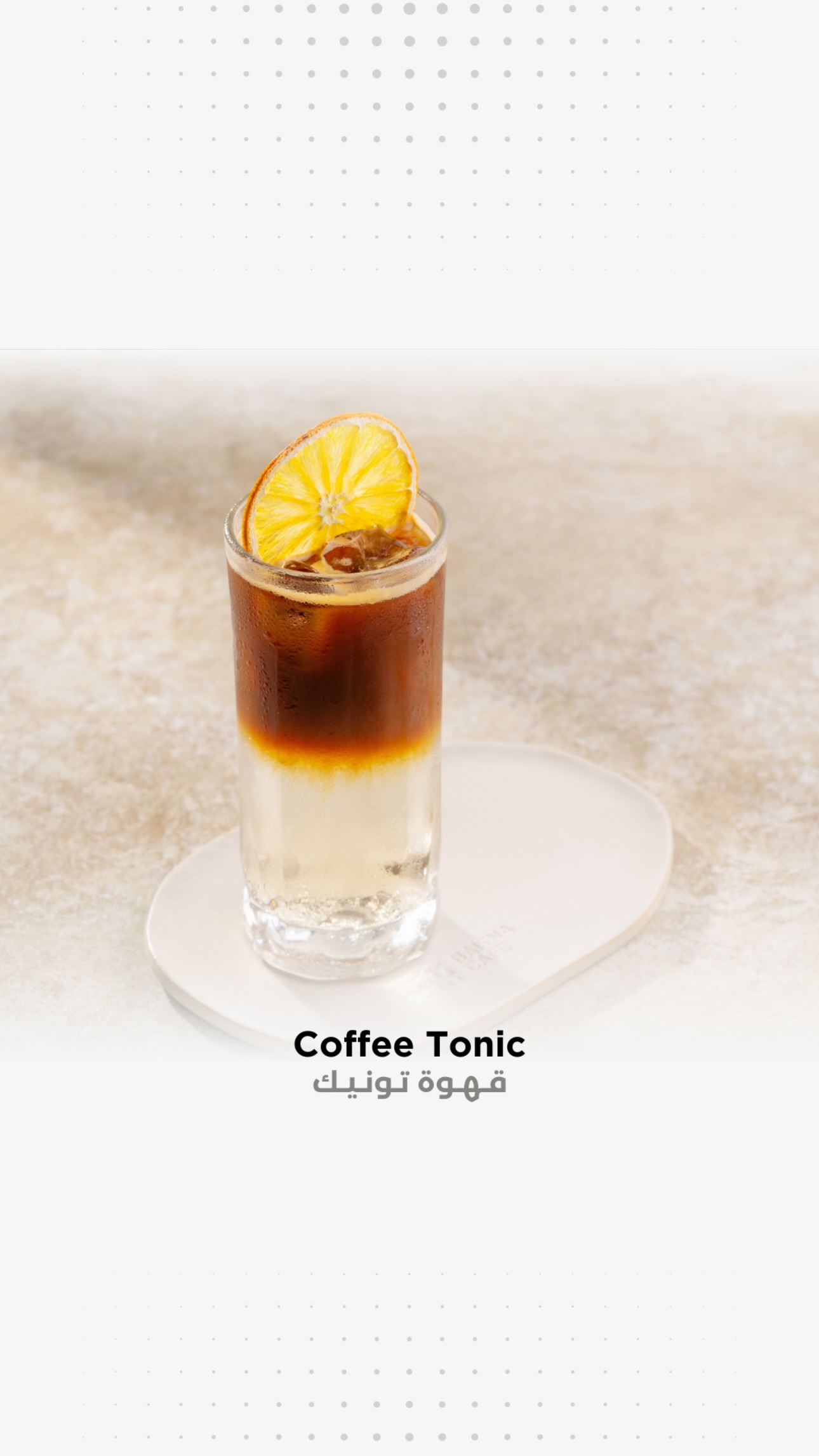 Coffee Tonic