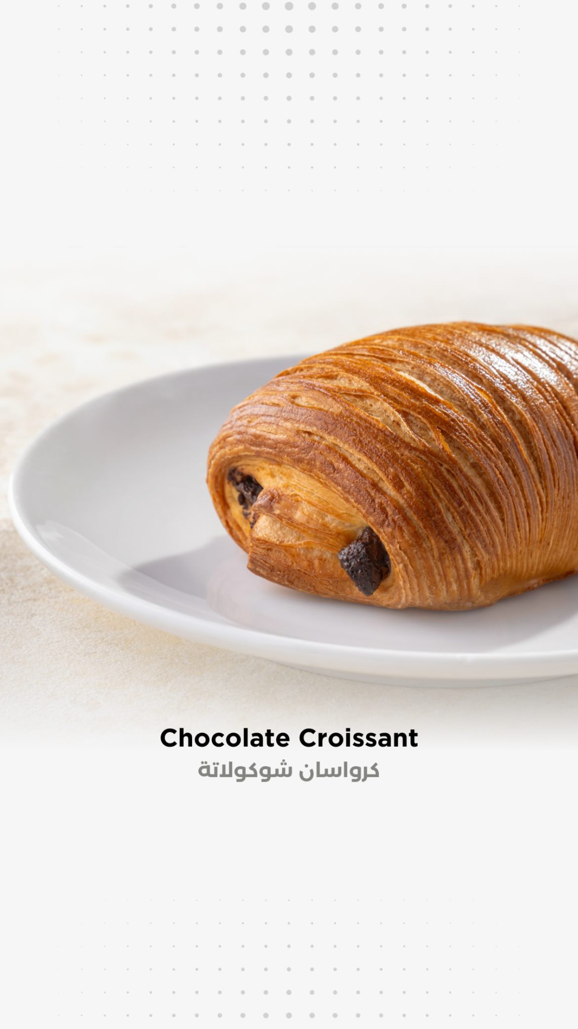 Chocolate Croissant