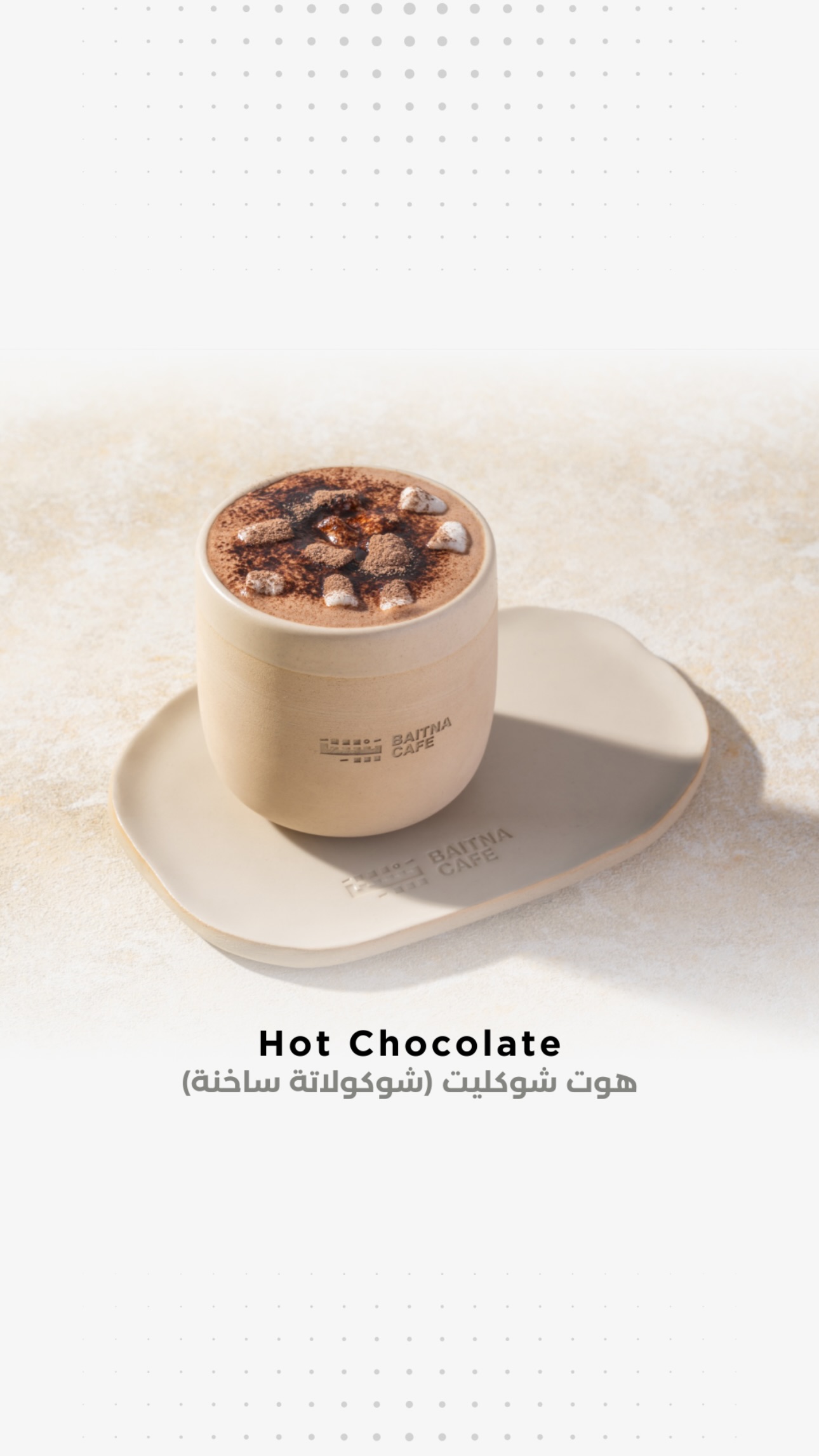Hot Chocolate