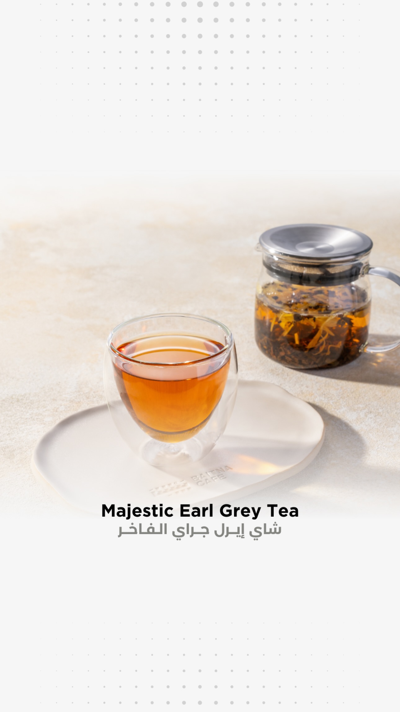 Majestic Earl Grey Tea