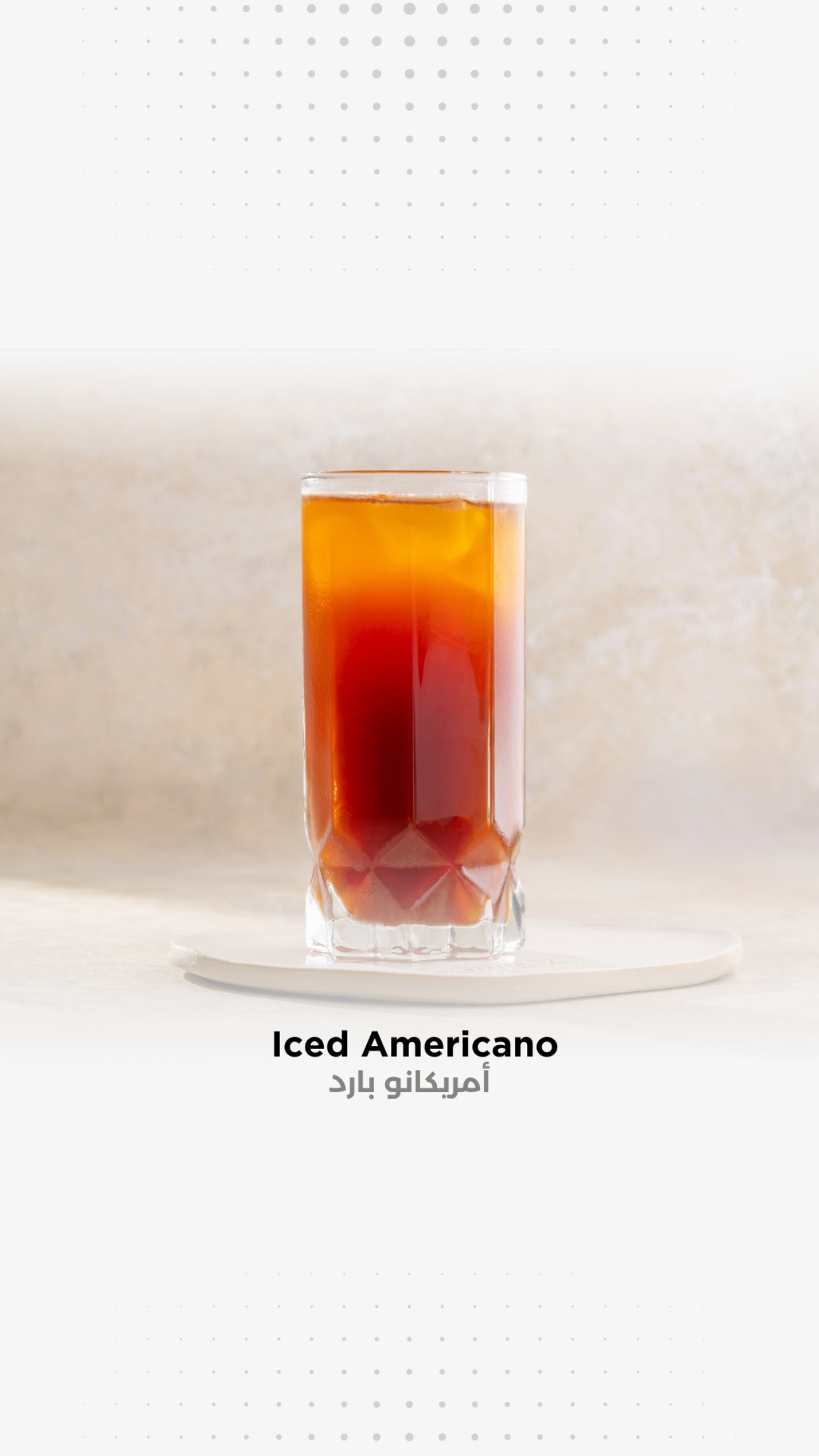 Iced Americano