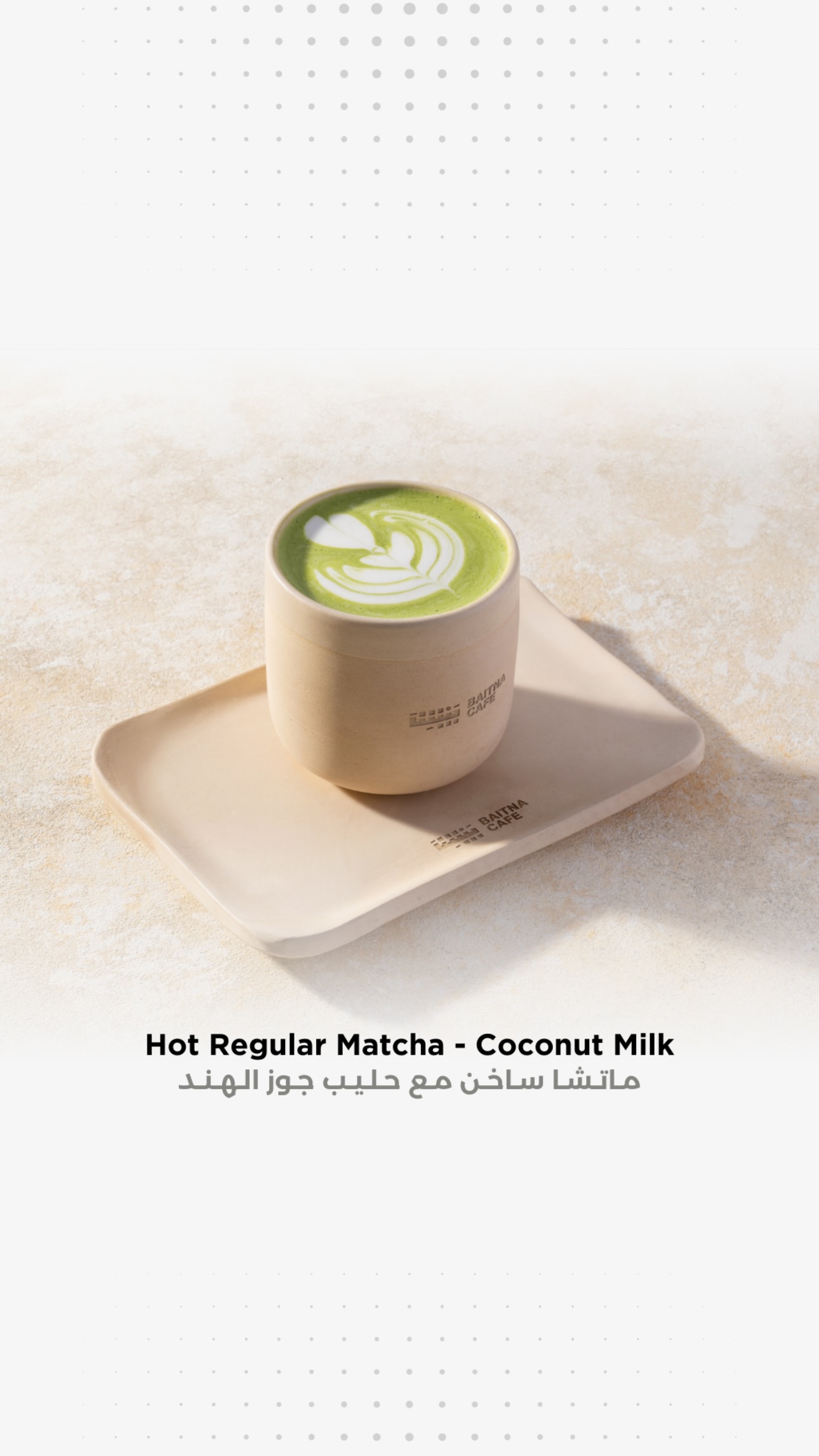 Hot Regular Matcha
