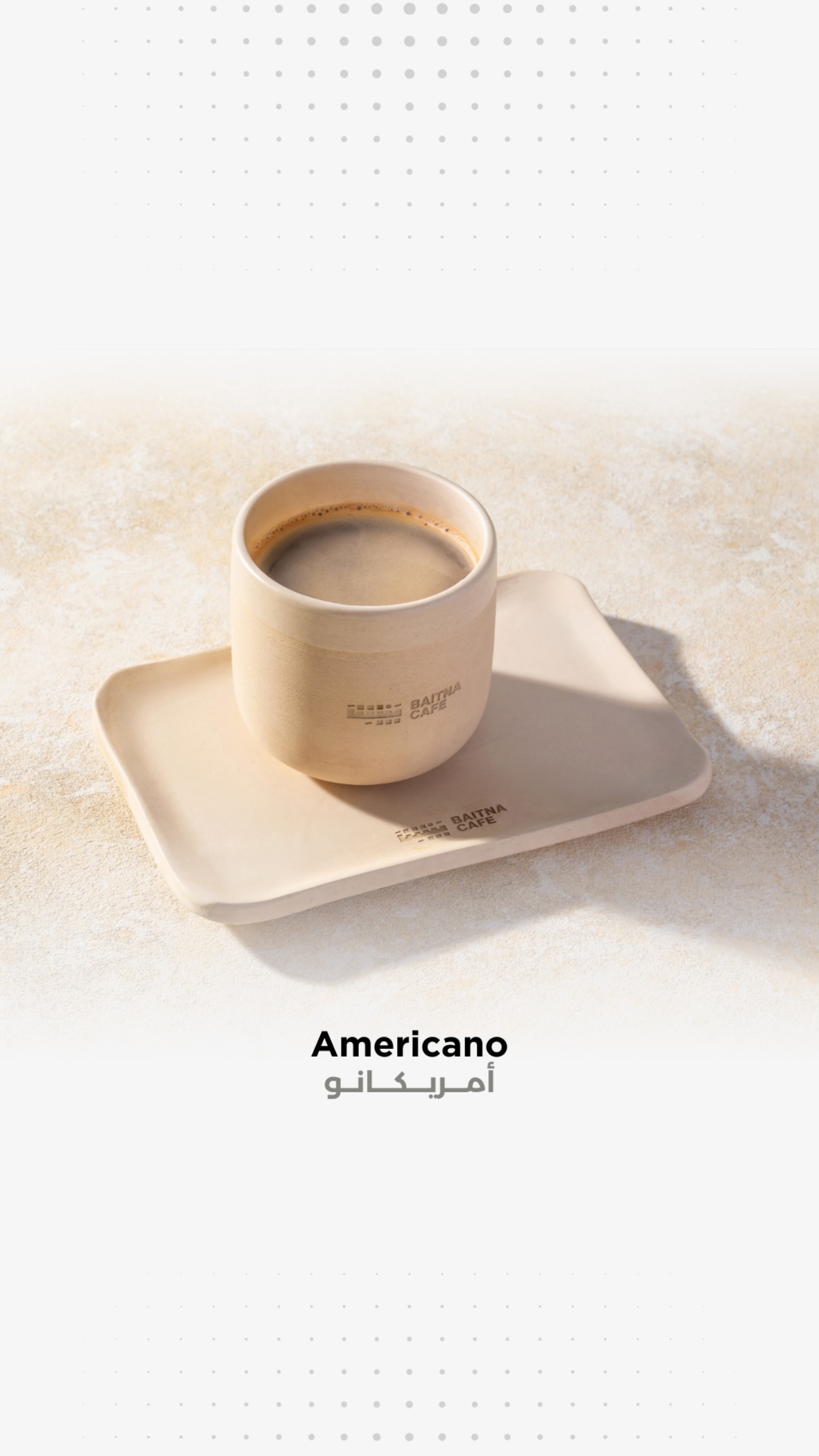 Americano