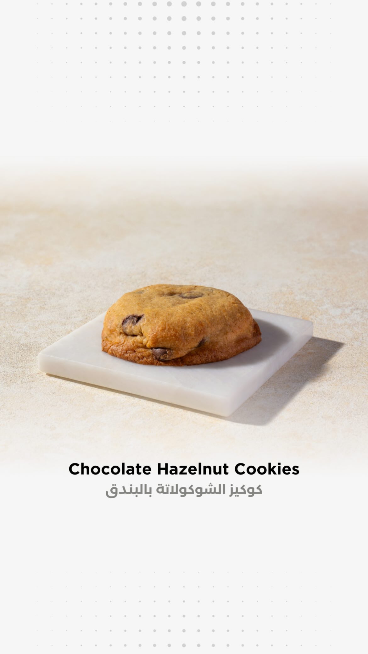 Chocolate Hazelnut Cookies