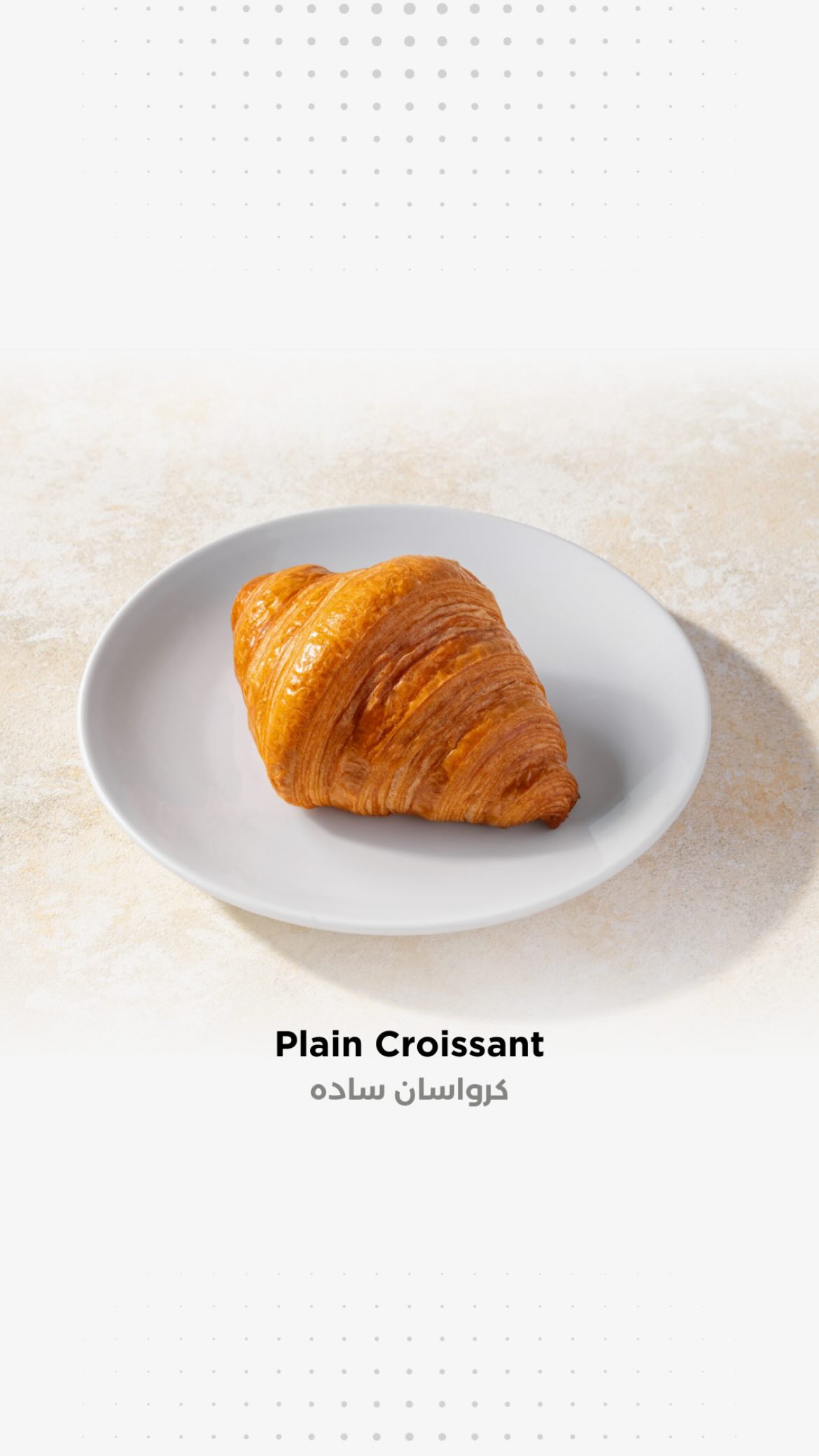 Plain Croissant