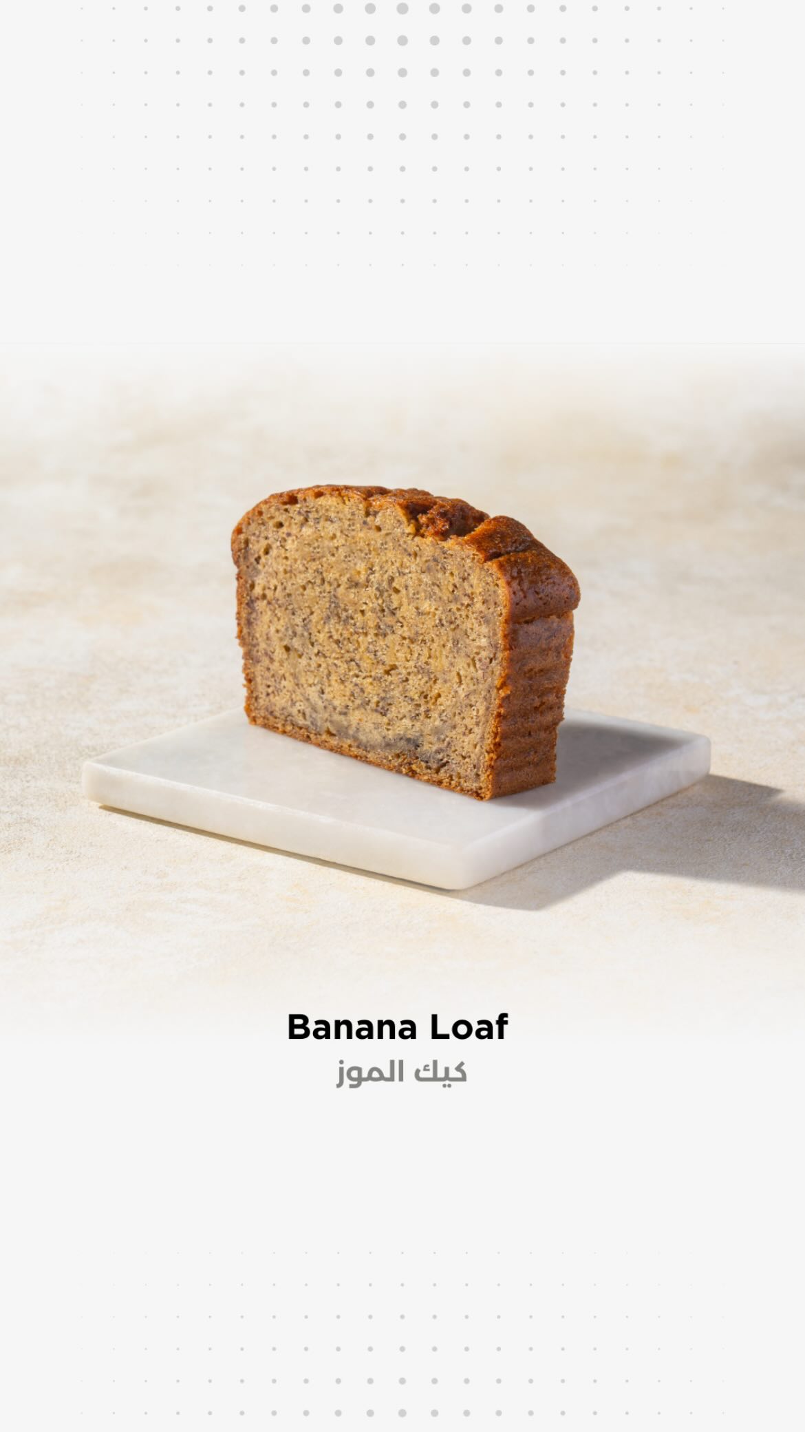 Banana Loaf