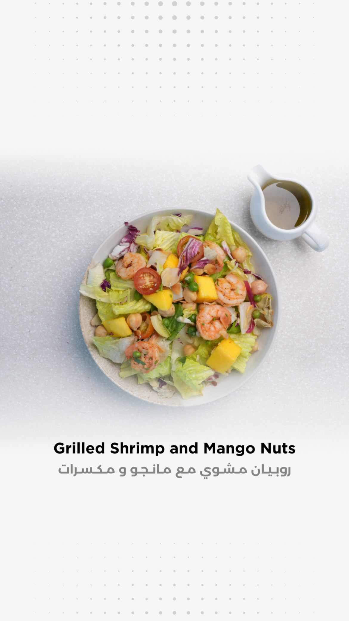 Grilled Shrimp Salad