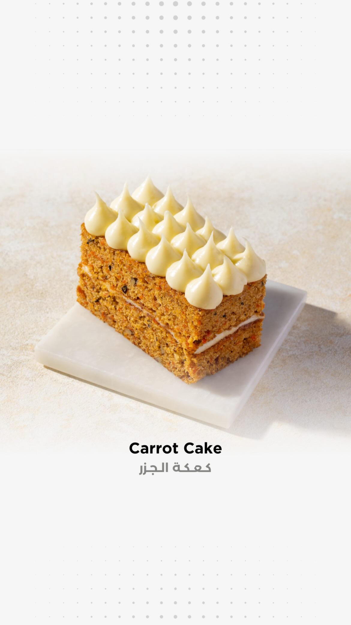 Carrot Cake