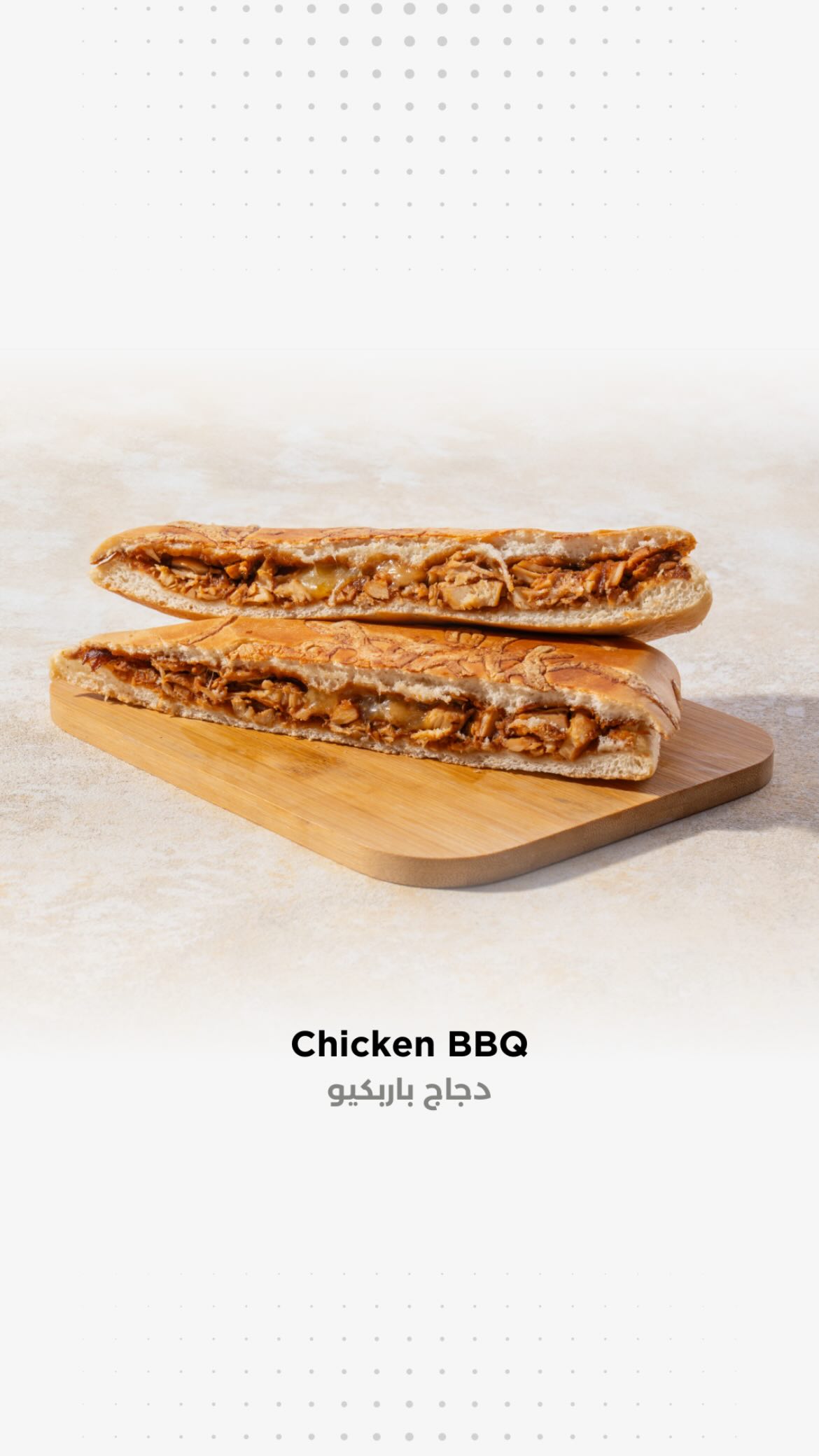 Chicken BBQ