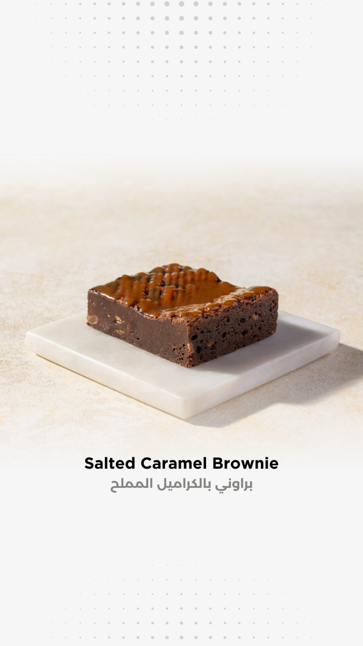 Salted Caramel Brownie