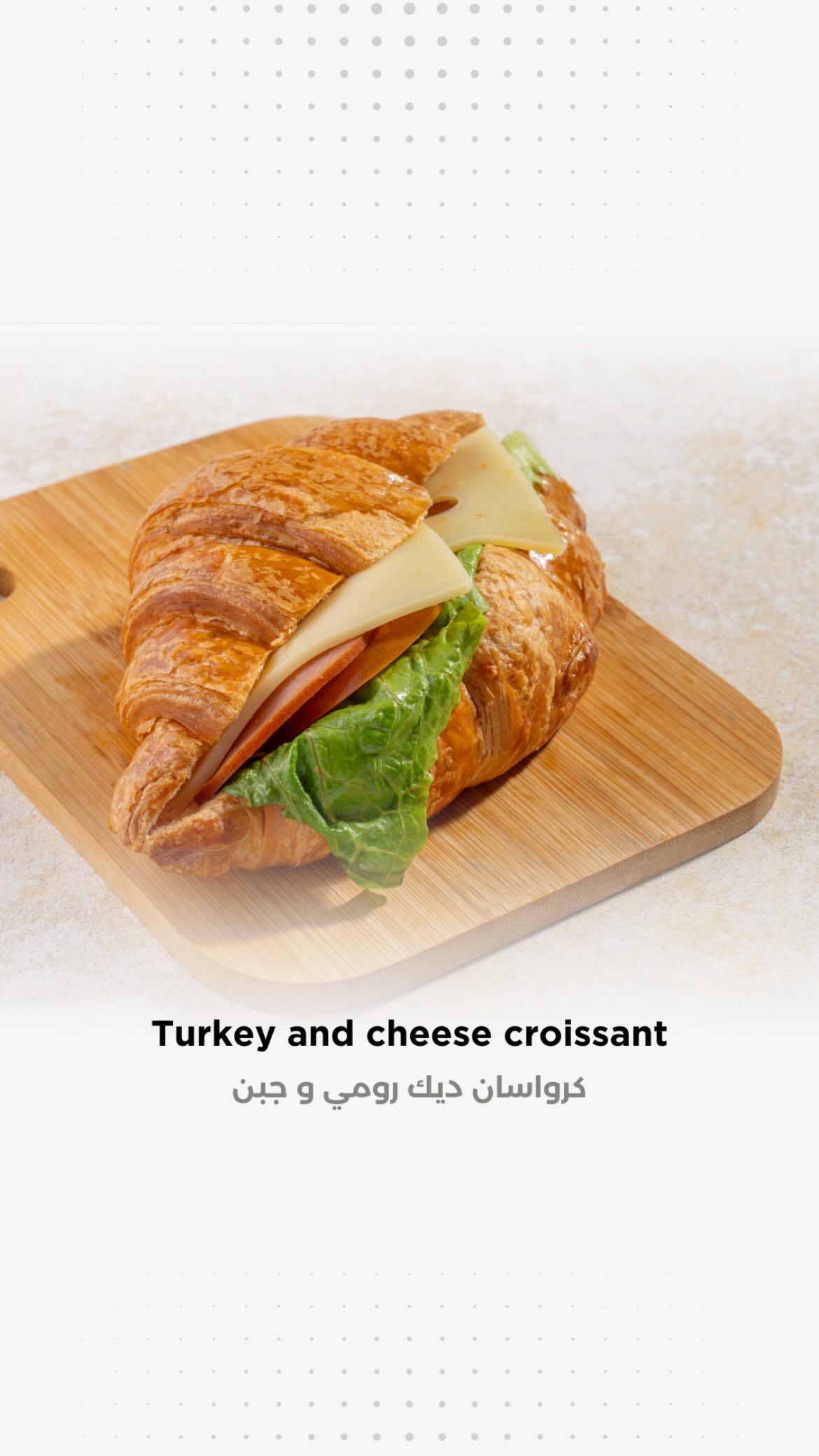 Turkey and Cheese Croissant