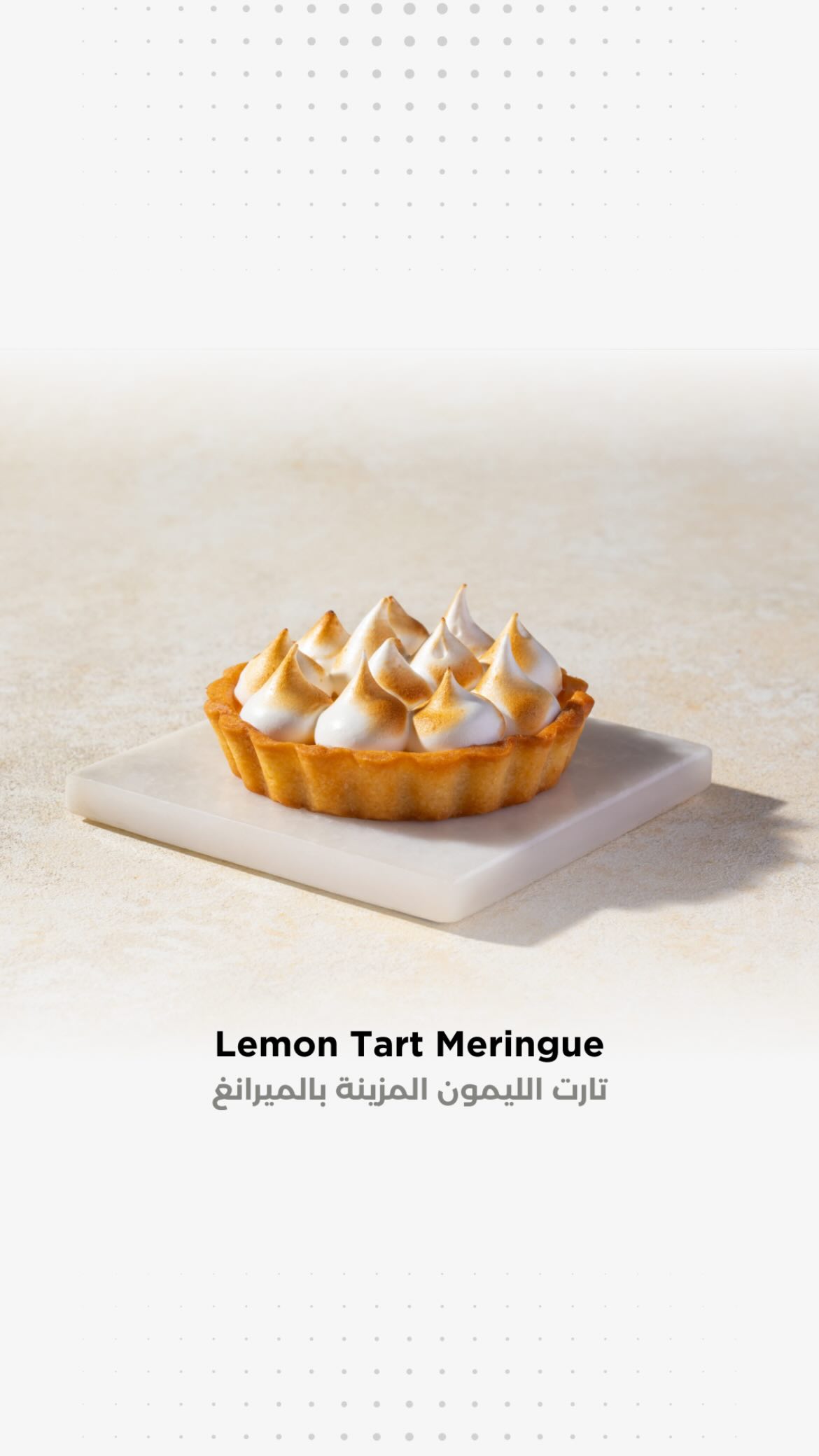 Lemon Tart Meringue