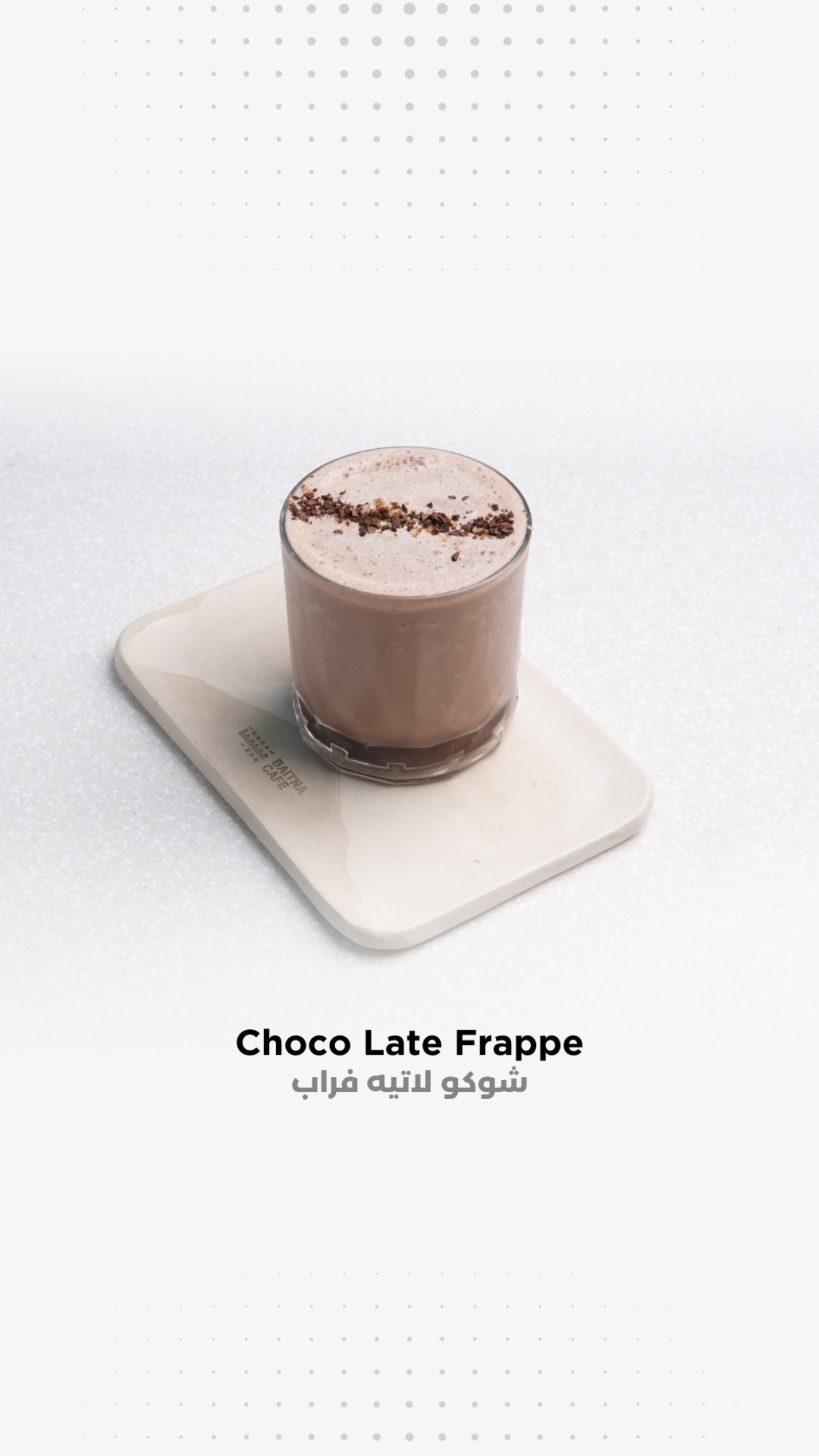 Choco Latte Frappe