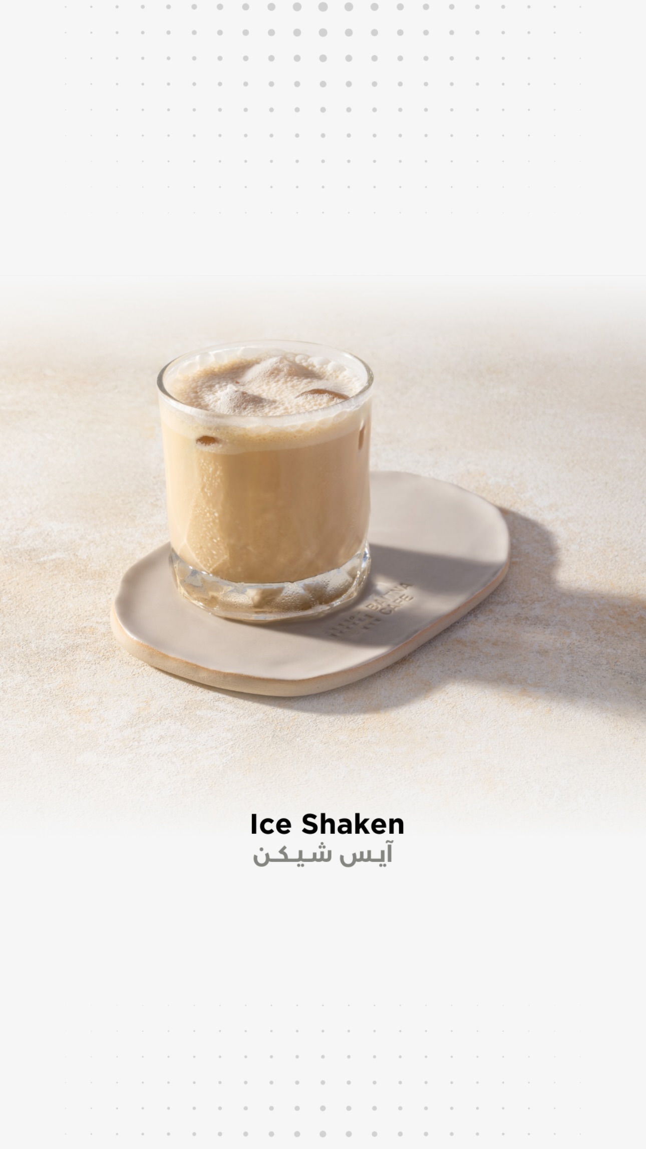 Ice Shaken